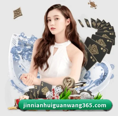 金年会 APP